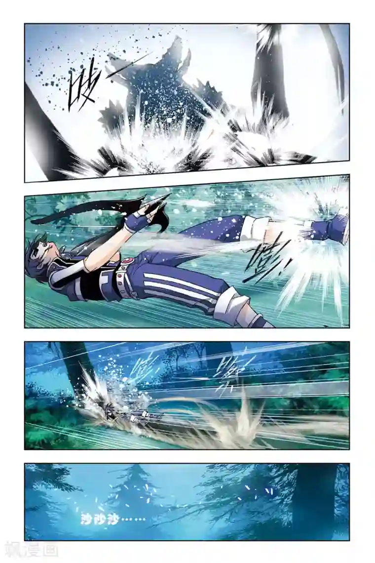 斗罗大陆第87话 困兽绝杀(下)