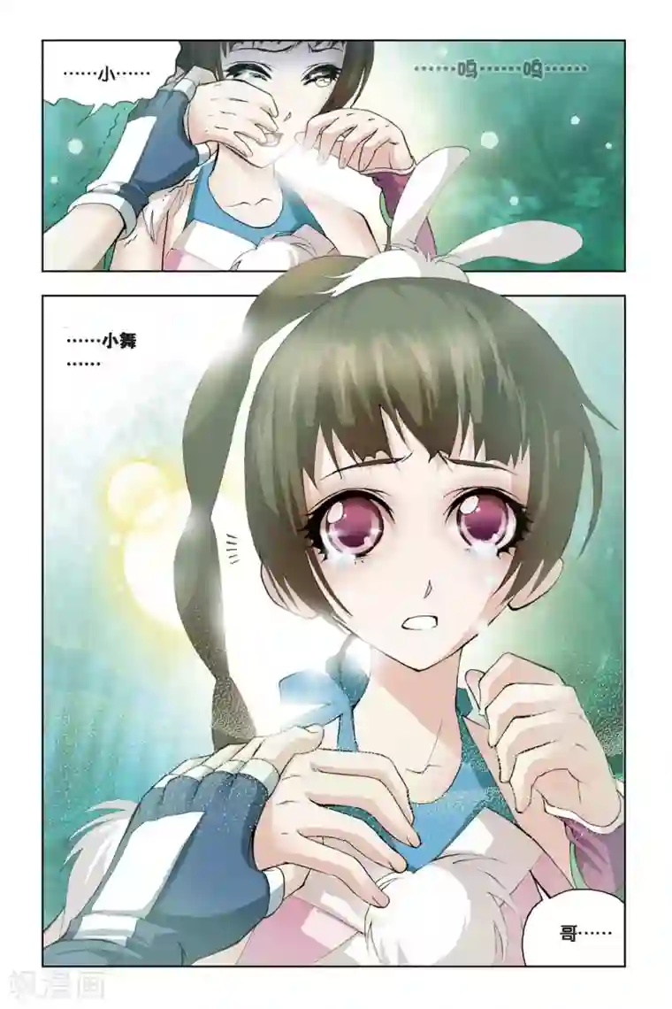 斗罗大陆第93话 为你而来(下)