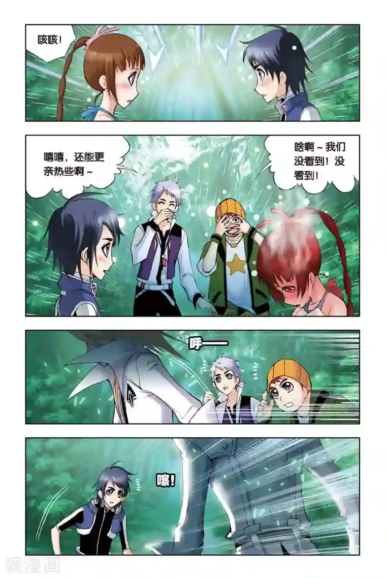 斗罗大陆第94话 又是你(上)