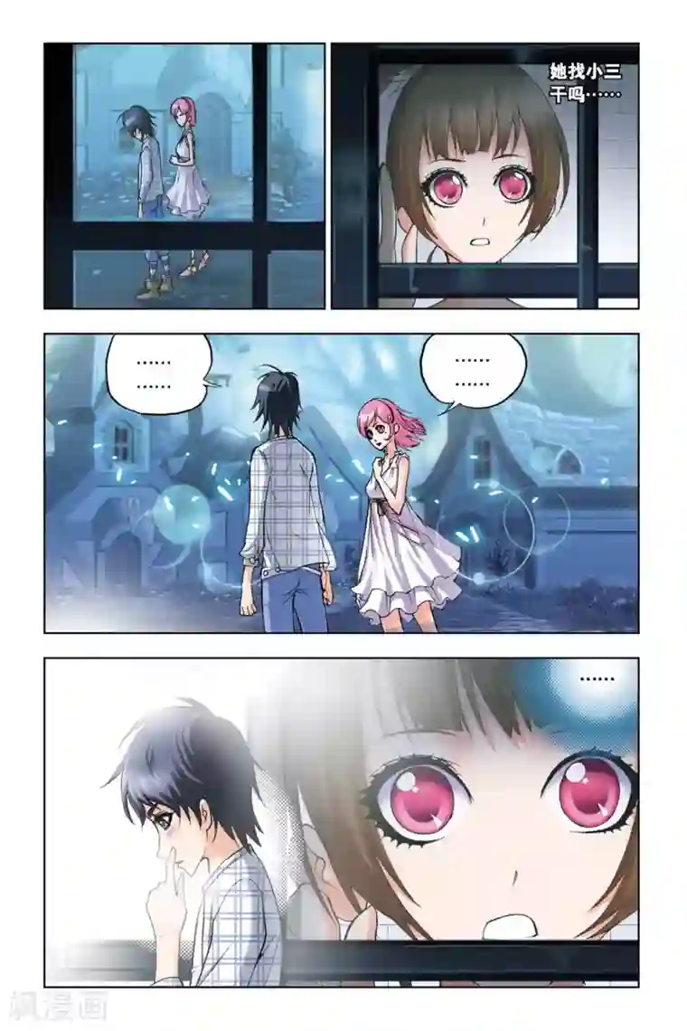 斗罗大陆第97话 大师来了(上)