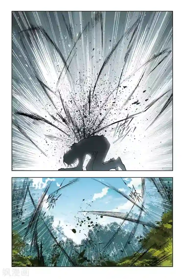 斗罗大陆第102话 聚餐啦！(下)