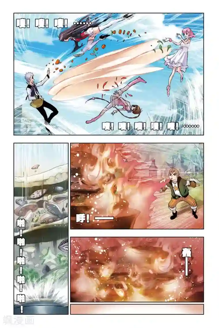 斗罗大陆第112话 第三魂技(上)