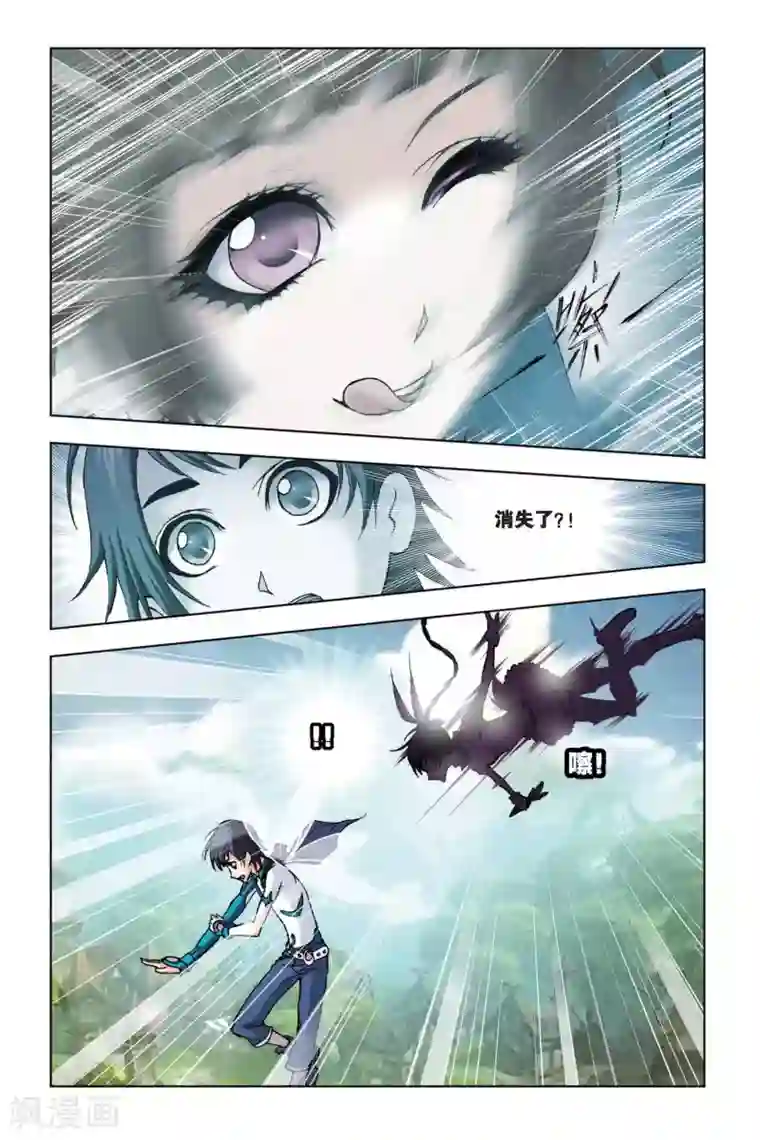 斗罗大陆第114话 第三魂技(下)