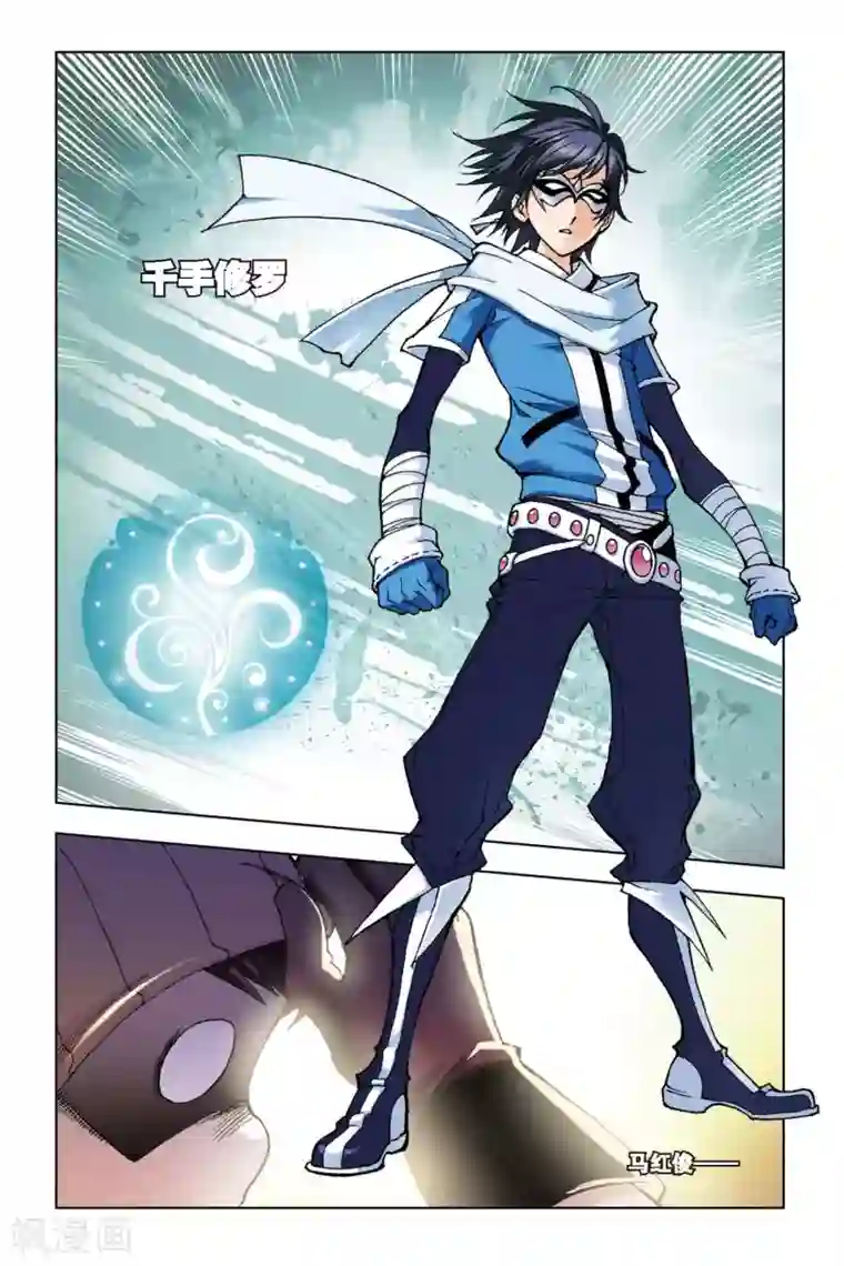 斗罗大陆第120话 再临大斗魂场(下)