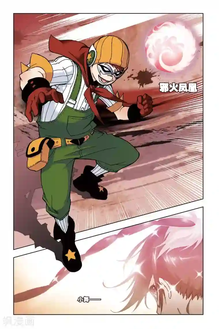 斗罗大陆第120话 再临大斗魂场(下)