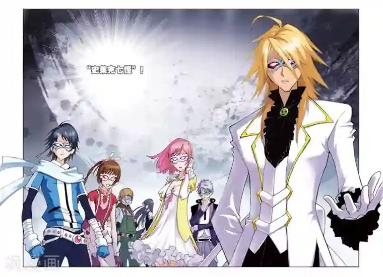 斗罗大陆第120话 再临大斗魂场(下)