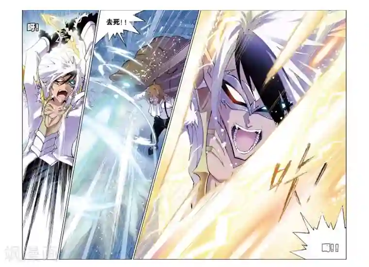 斗罗大陆第125话 无相天罡力(中)