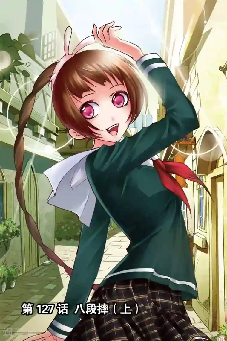 斗罗大陆第127话 八段摔(上)