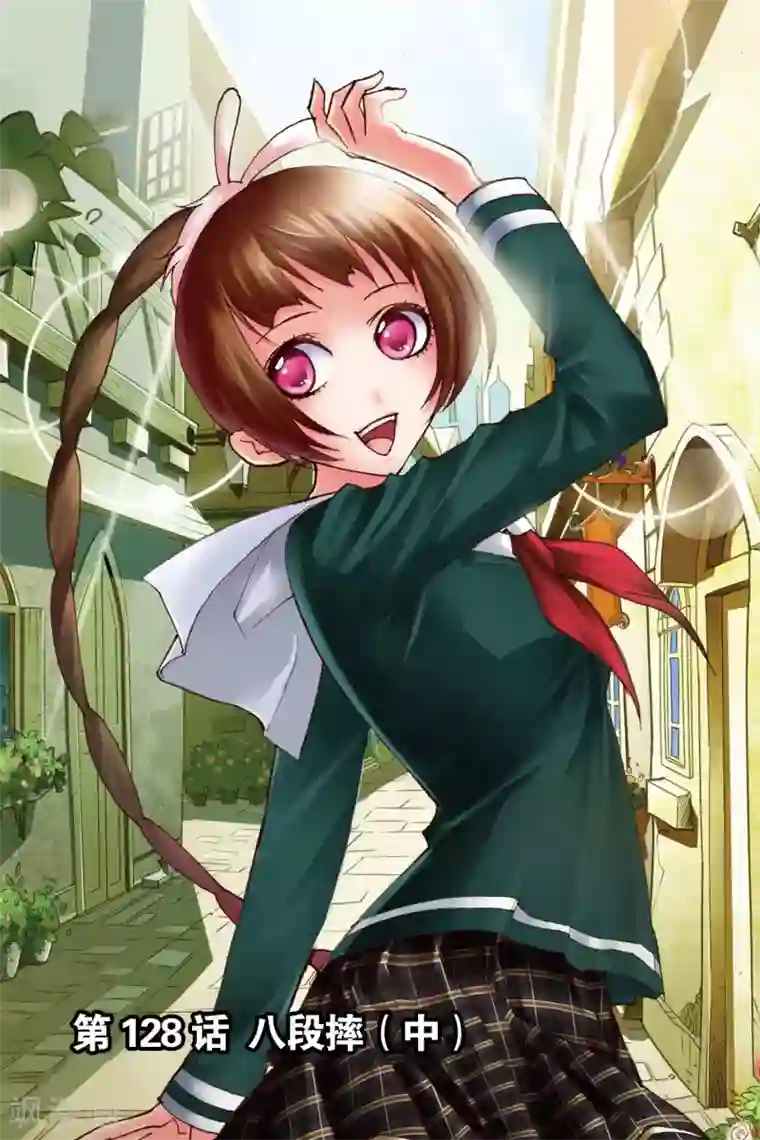 斗罗大陆第128话 八段摔(中)