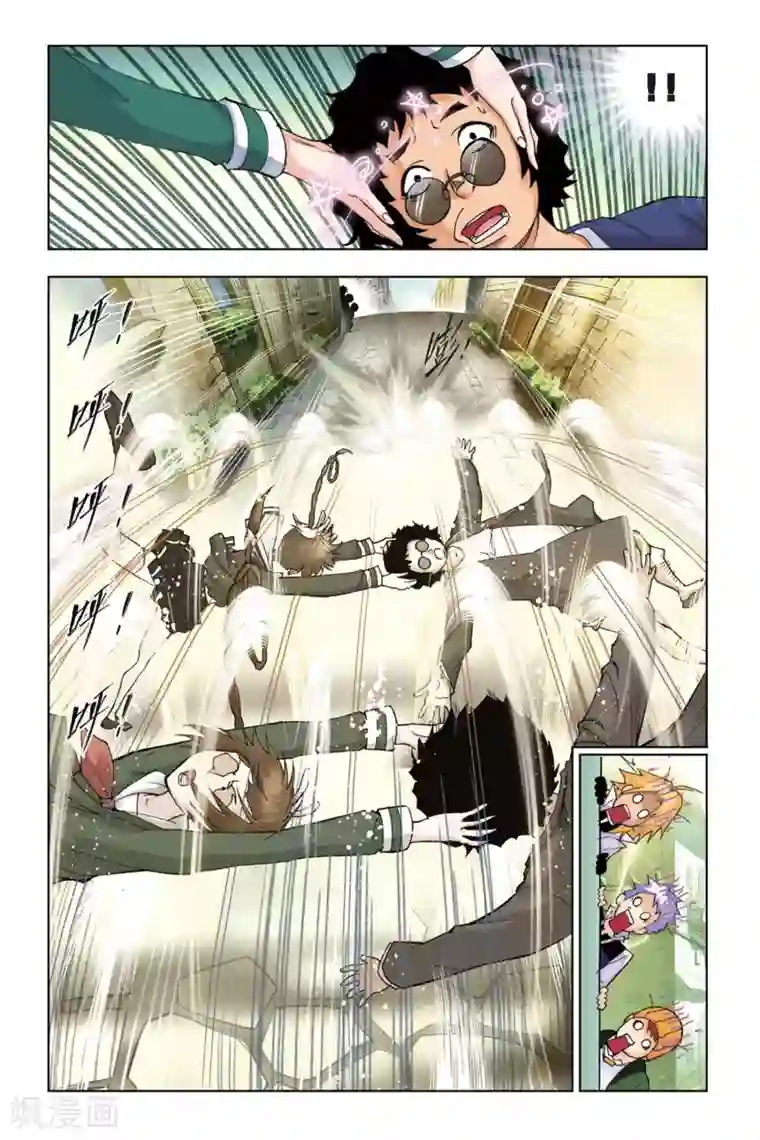 斗罗大陆第128话 八段摔(中)