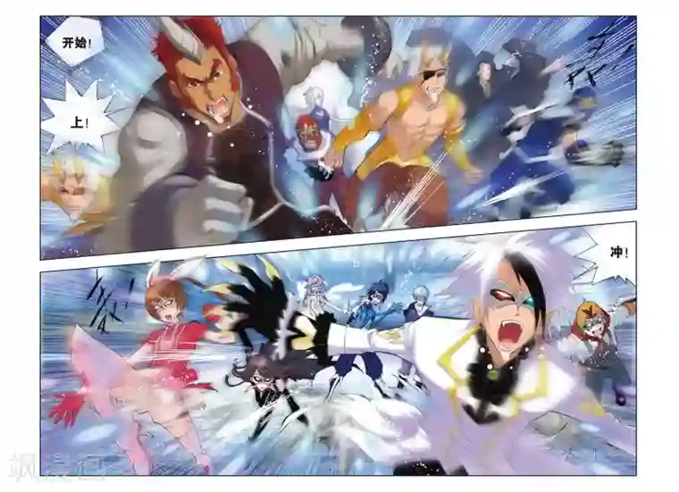 斗罗大陆第133话 智擒狂犀(上)