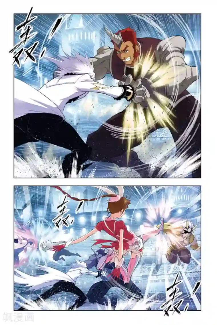 斗罗大陆第133话 智擒狂犀(上)