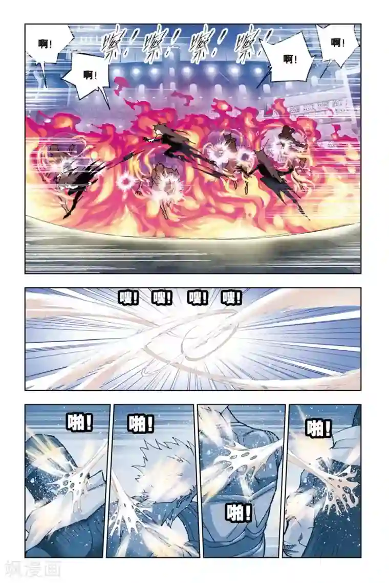 斗罗大陆第135话 智擒狂犀(下)