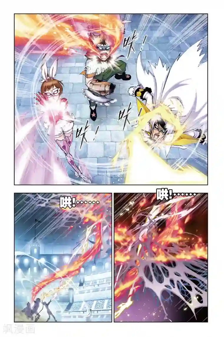 斗罗大陆第136话 智破僵局(上)