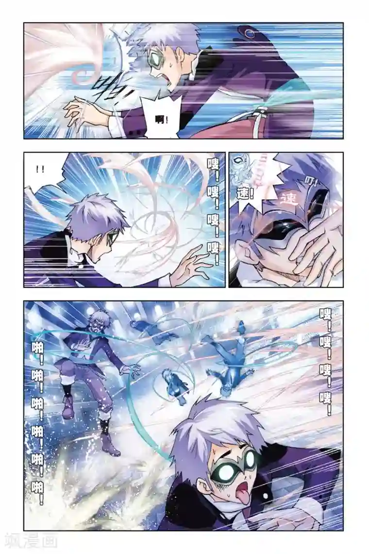 斗罗大陆第139话 狂热状态(上)