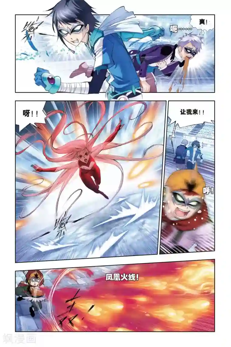 斗罗大陆第139话 狂热状态(上)