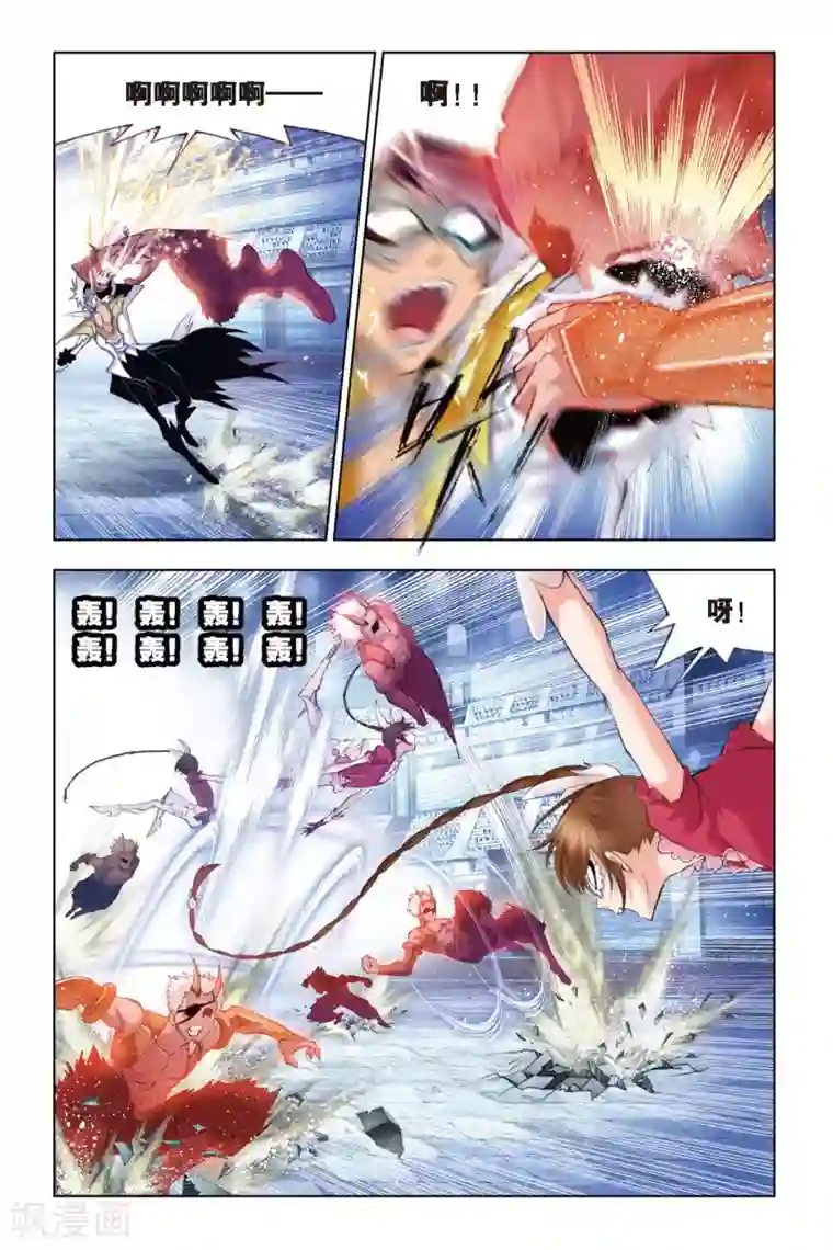 斗罗大陆第140话 狂热状态(中)