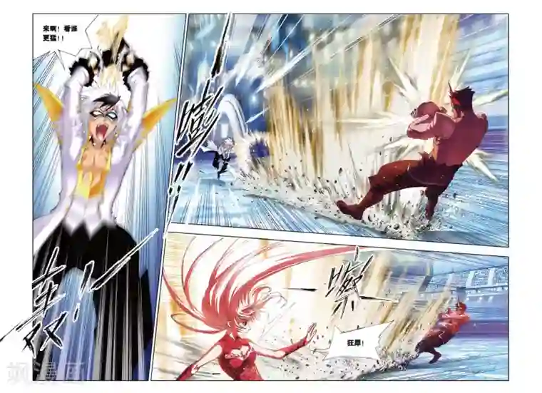 斗罗大陆第141话 狂热状态(下)