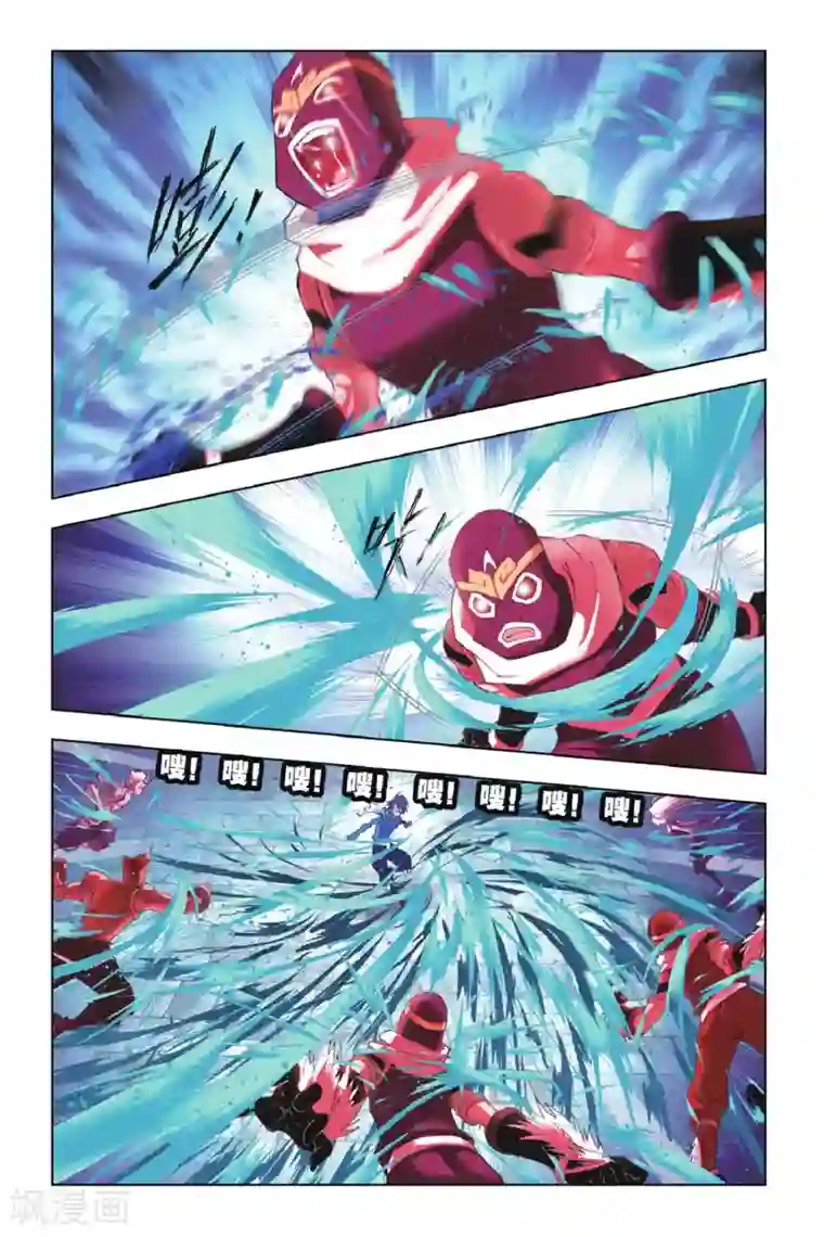 斗罗大陆第143话 决胜(中)