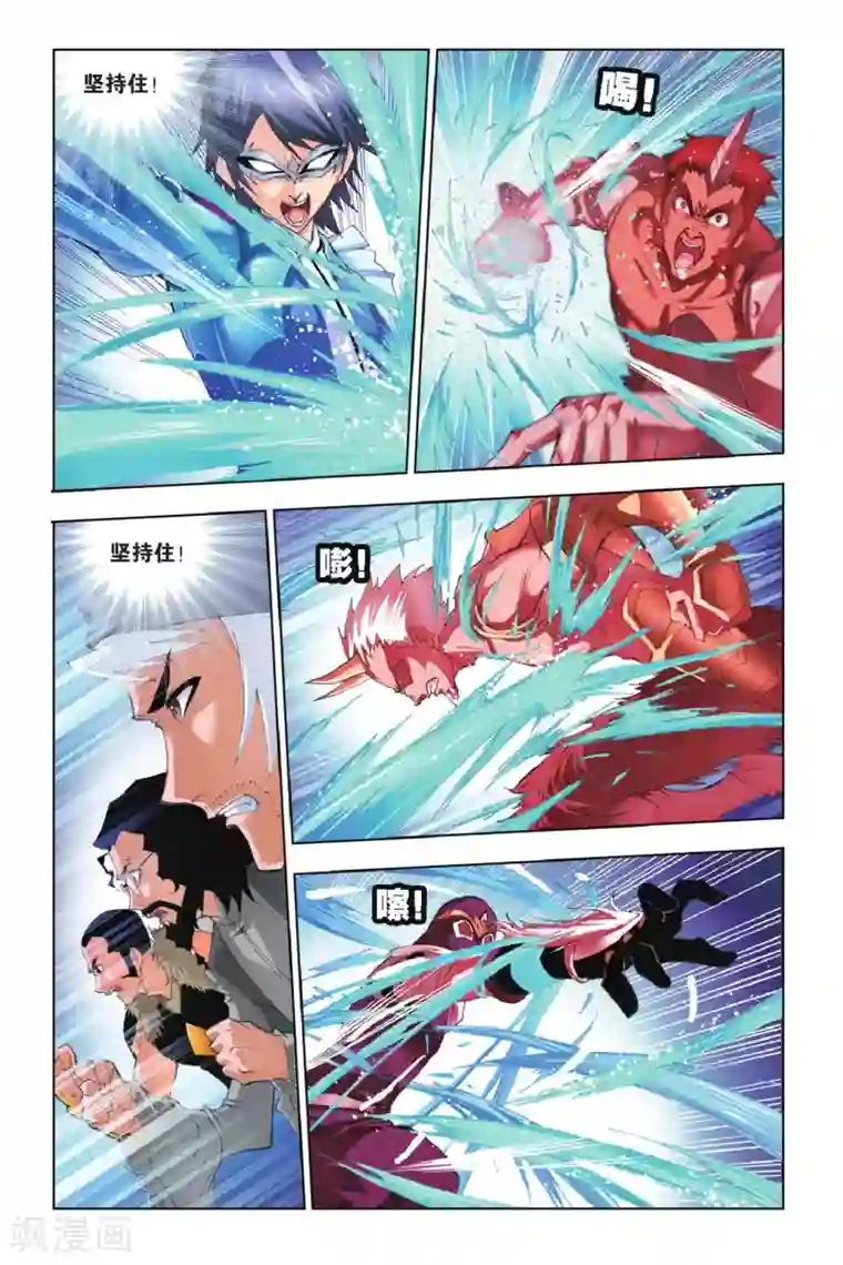 斗罗大陆第143话 决胜(中)