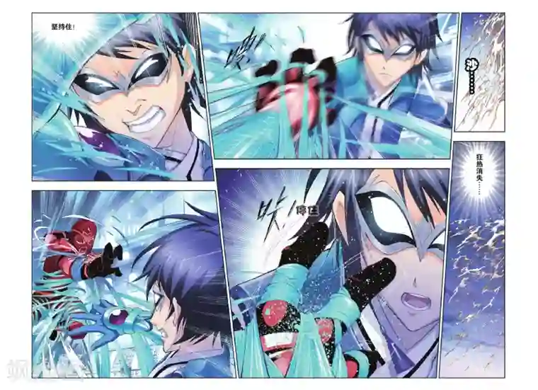 斗罗大陆第143话 决胜(中)