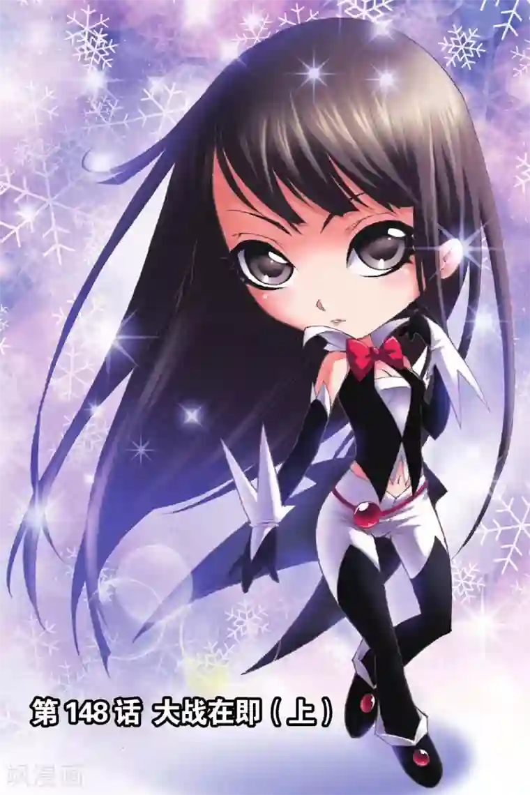 斗罗大陆第148话 大战在即(上)