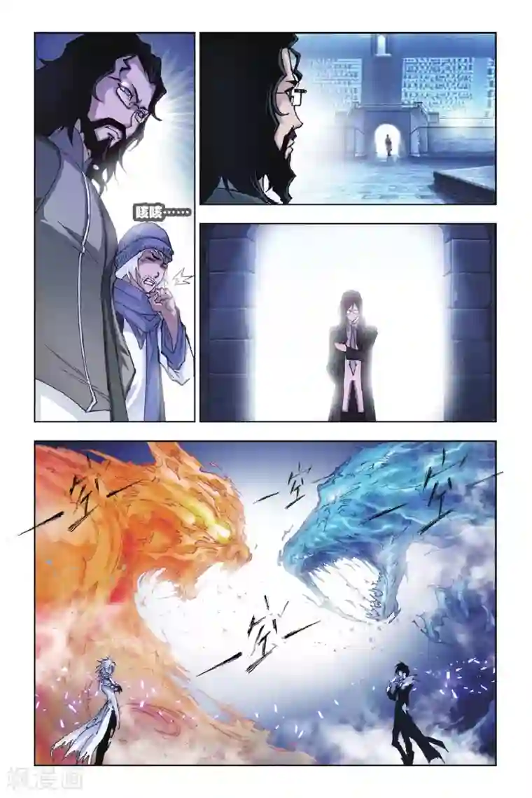 斗罗大陆第152话 蓝电霸王龙(中)