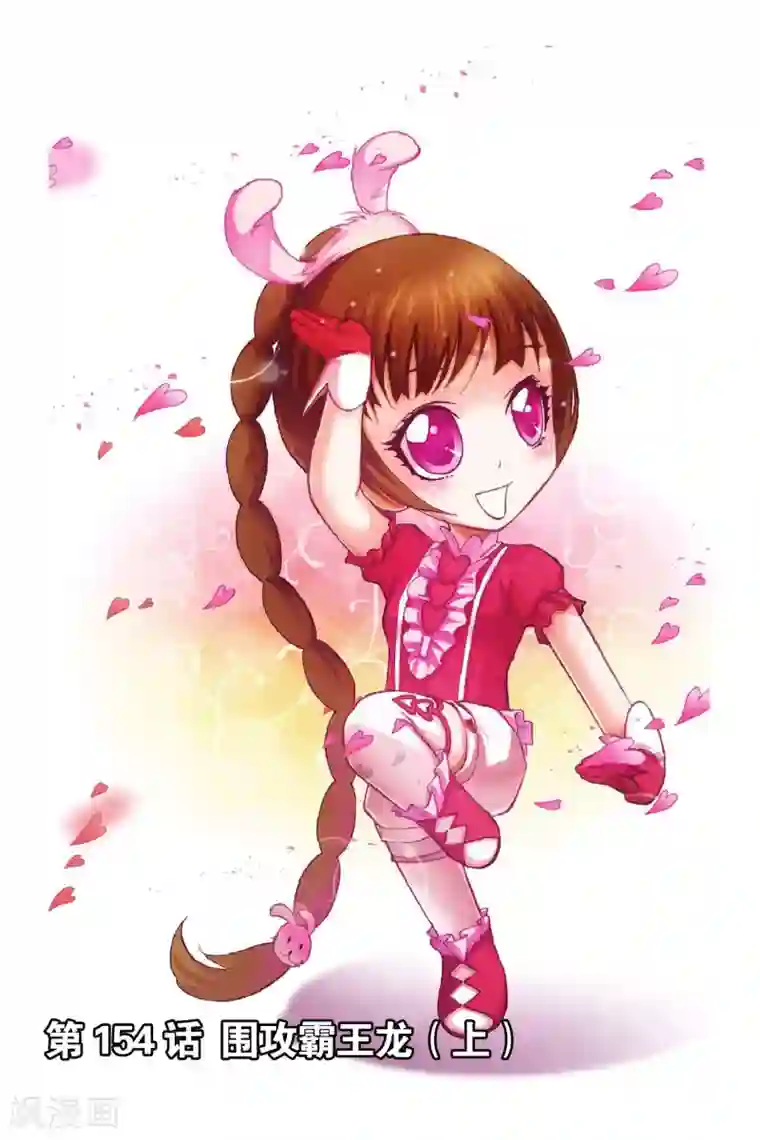 斗罗大陆第154话 围攻霸王龙(上)