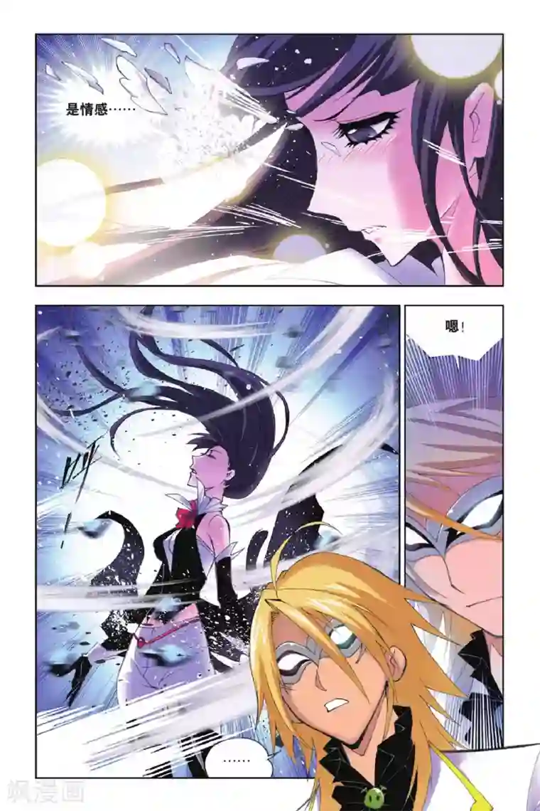 斗罗大陆第161话 幽冥白虎(中)