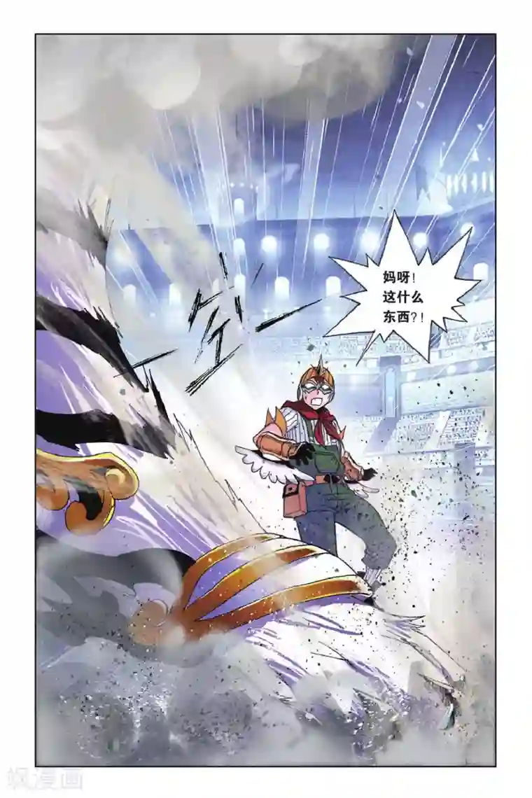 斗罗大陆第161话 幽冥白虎(中)