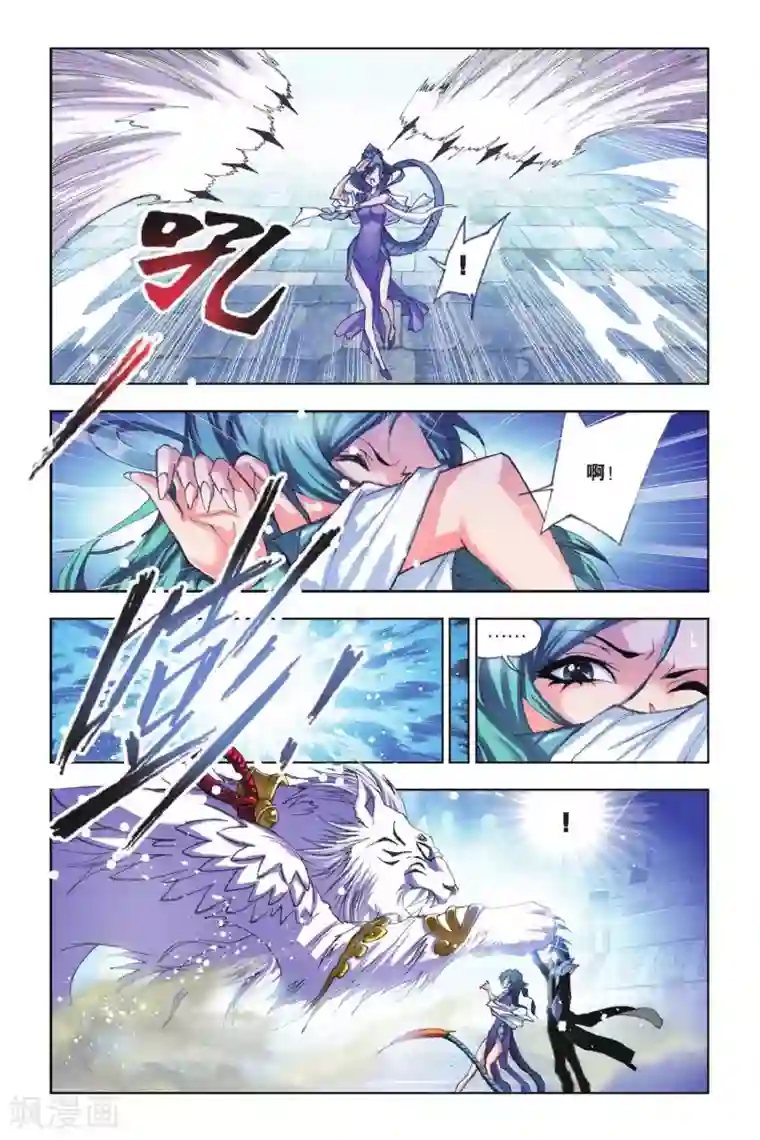 斗罗大陆第162话 幽冥白虎(下)