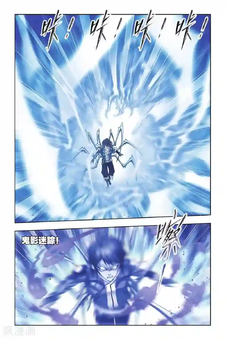 斗罗大陆第163话 决胜八蛛矛(上)