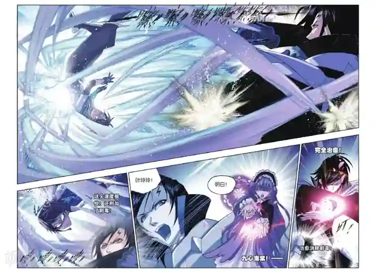 斗罗大陆第164话 决胜八蛛矛(中)