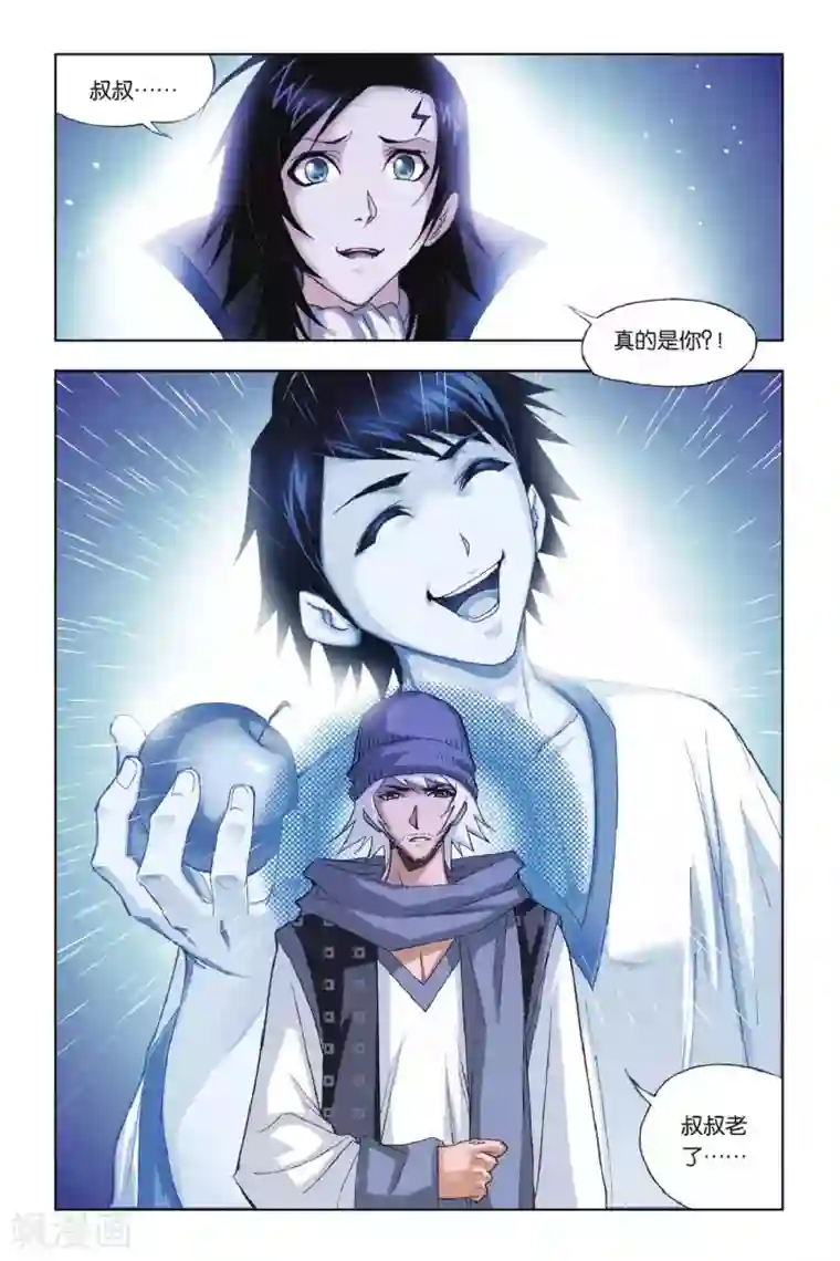 斗罗大陆第167话 重逢(中)