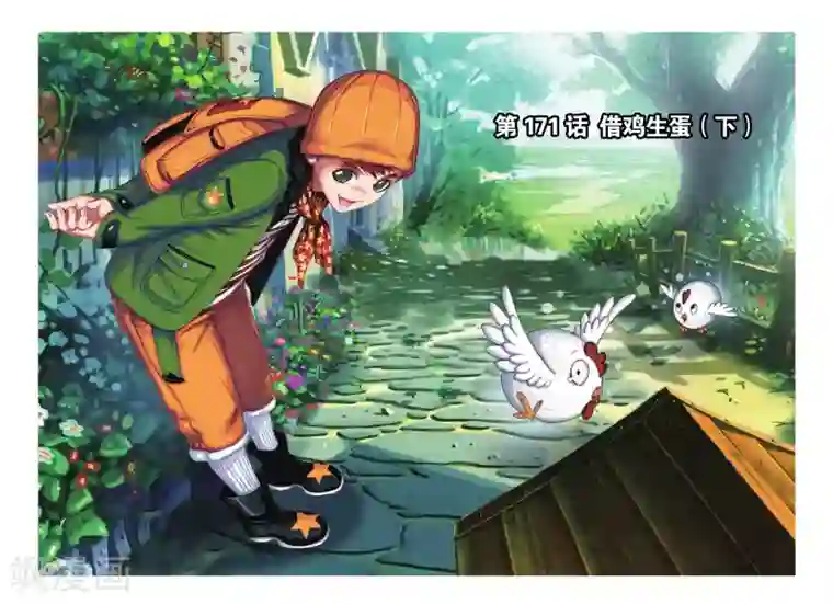 斗罗大陆第171话 借鸡生蛋(下)