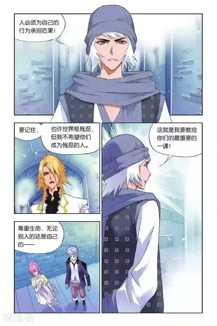 斗罗大陆第174话 诸葛神弩(下)