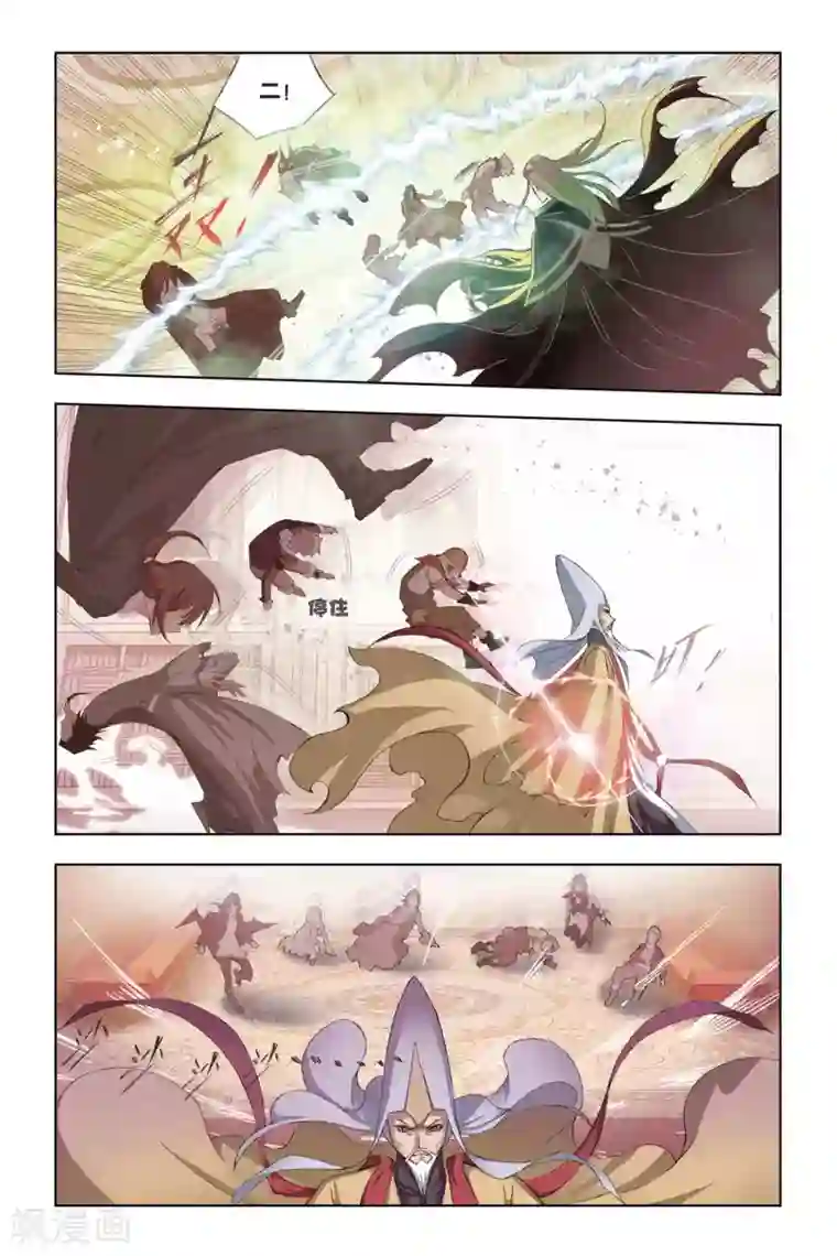 斗罗大陆第179话 毒斗罗(中)