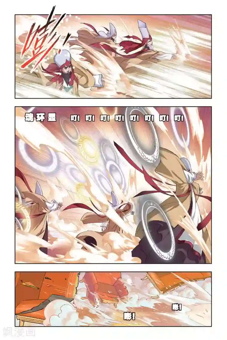 斗罗大陆第179话 毒斗罗(中)