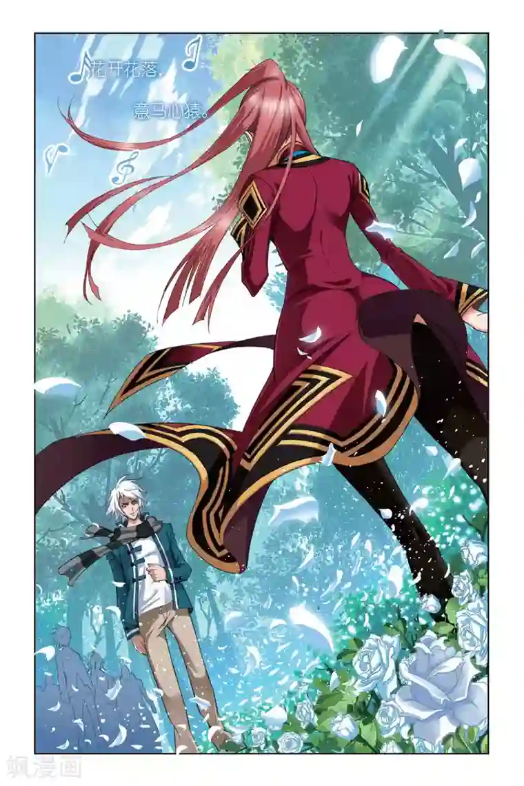 斗罗大陆第181话 黄金铁三角(上)