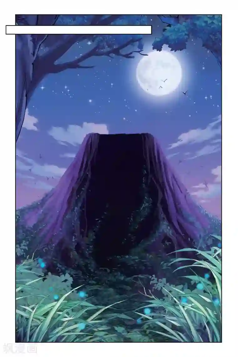 斗罗大陆第188话 冰火两仪眼(中)