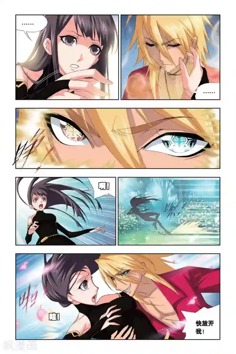 斗罗大陆第208话 “草鸡”变“凤凰”(上)