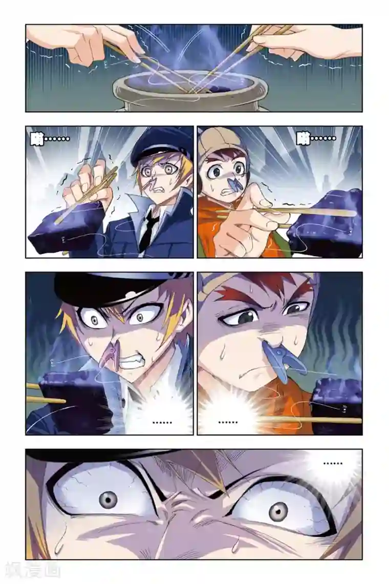 斗罗大陆第213话 “鸟人”大作战(下)