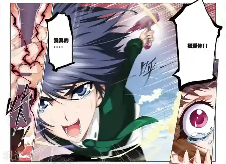 斗罗大陆第216话 说你爱我(下)