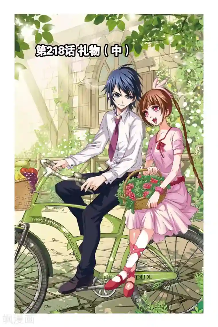 斗罗大陆第218话 礼物(中)