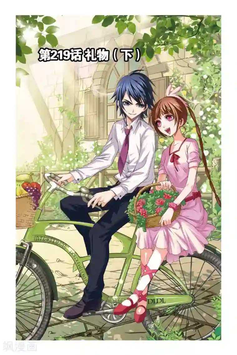 斗罗大陆第219话 礼物(下)