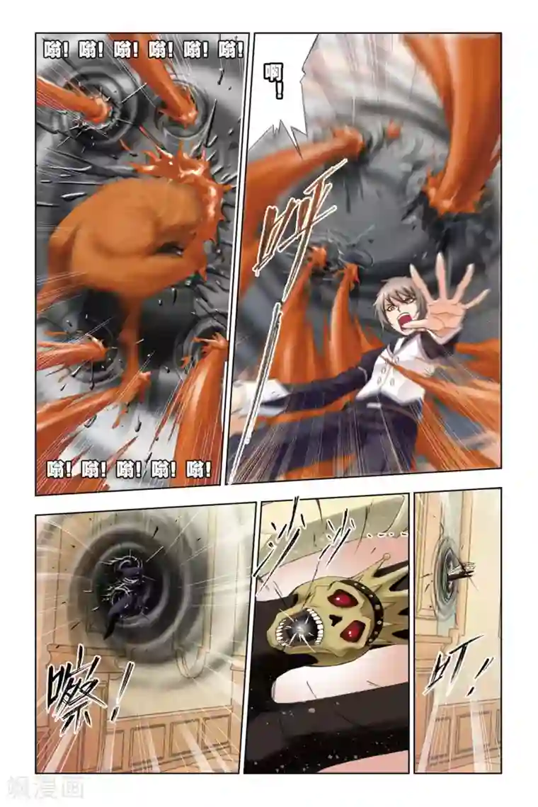 斗罗大陆第222话 身份(下)