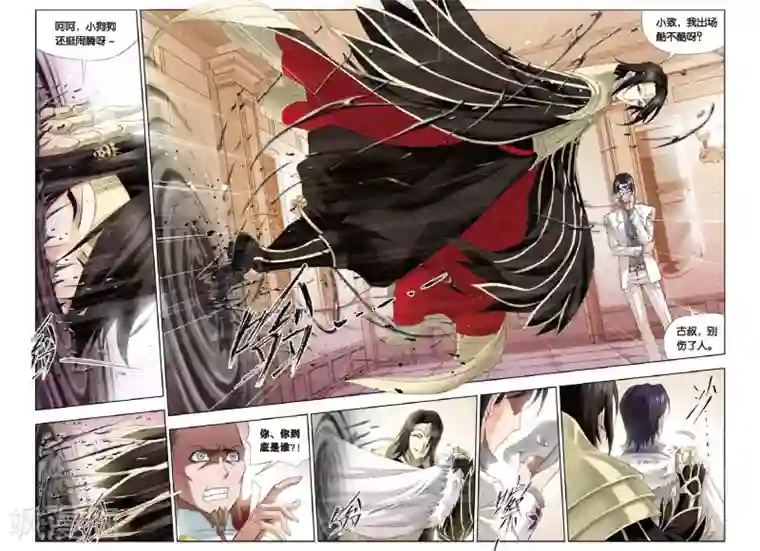 斗罗大陆第222话 身份(下)