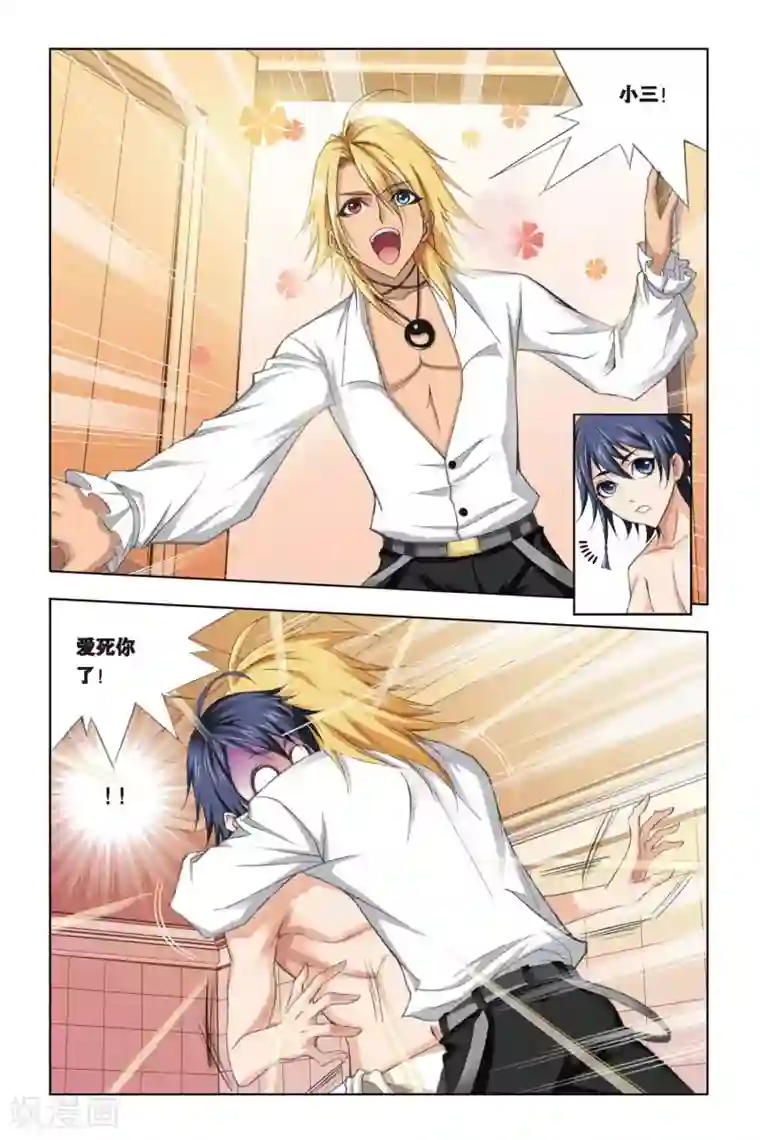 斗罗大陆第229话 修炼(上)