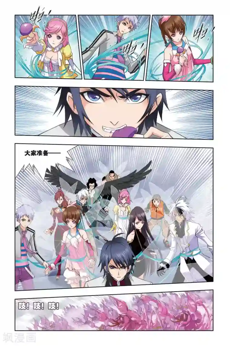 斗罗大陆第241话 凤凰啸天击(上)