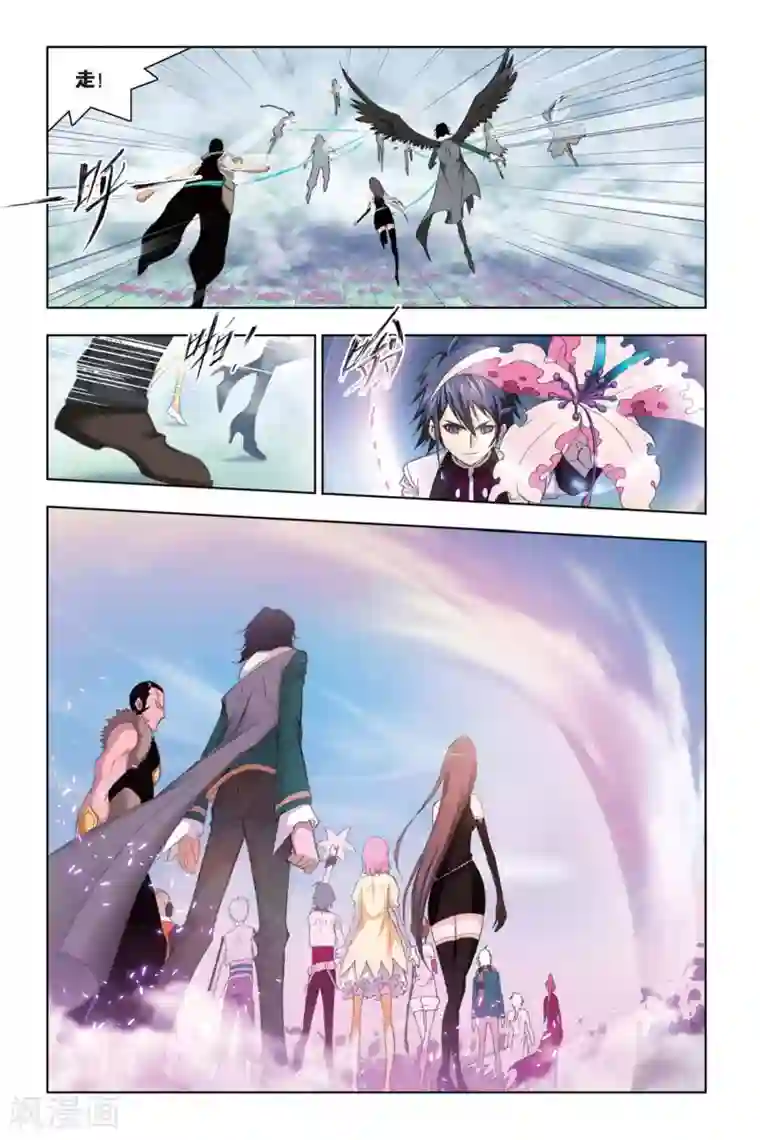 斗罗大陆第241话 凤凰啸天击(上)